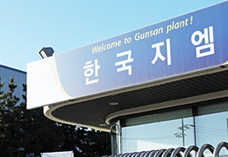 한국GM 군산공장 전격 폐쇄