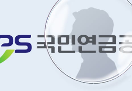 자본시장 대통령 구인난