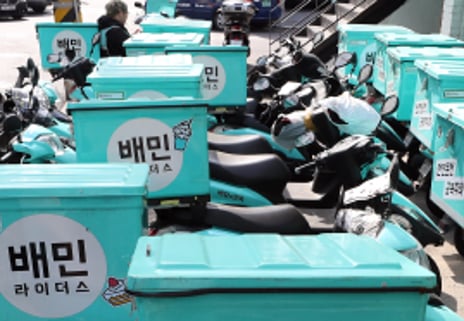 공공앱, 배달앱 대항마될까