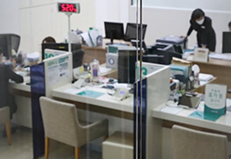 은행점포 폐쇄의 정치학