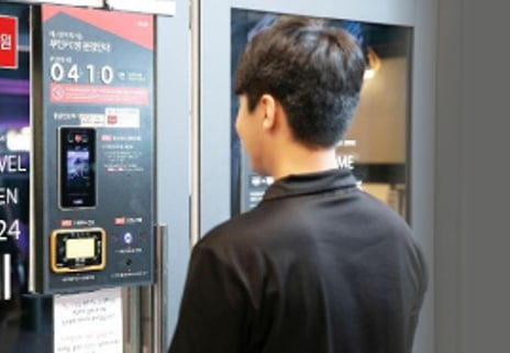 무인매장이 온다