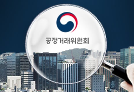 재계 공정위 포비아