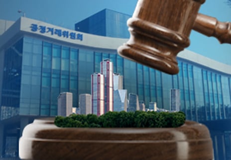 '판도라의 상자' 전속고발권 폐지
