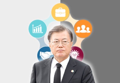 문재인정부 5년, J노믹스의 명암