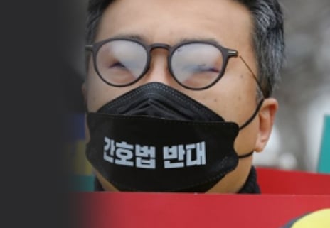 '의료 블랙홀'된 간호법