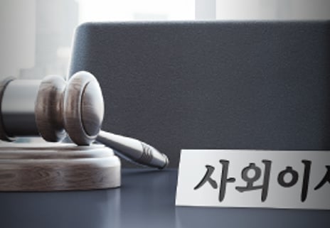 금융사 사외이사, 그들은 '예스맨'인가
