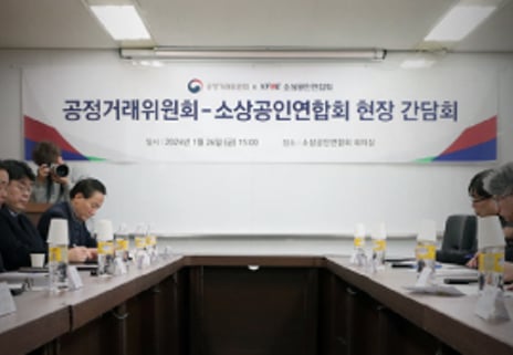 플랫폼법이 온다
