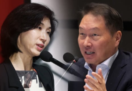 세기의 이혼, 세기의 재판