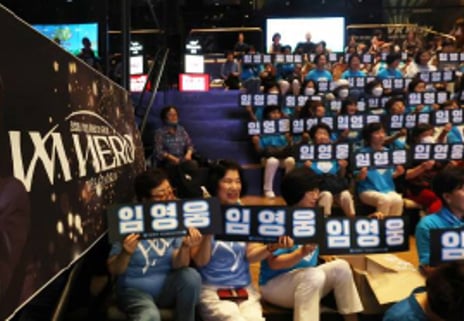 팬덤에 빠진 극장가