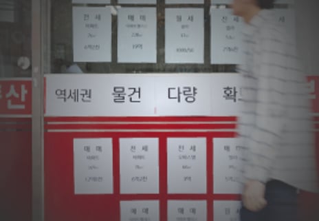 한파 닥친 주택시장, 뜨거운 '강·여·목·마'