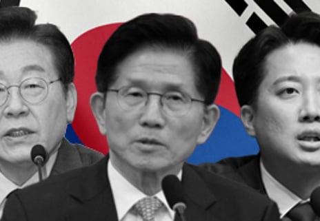 대선 공약 대해부