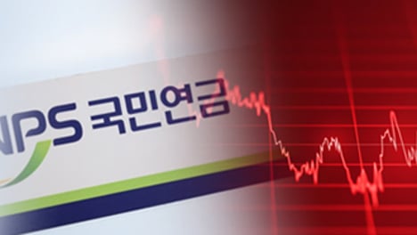 스텔스 국민연금