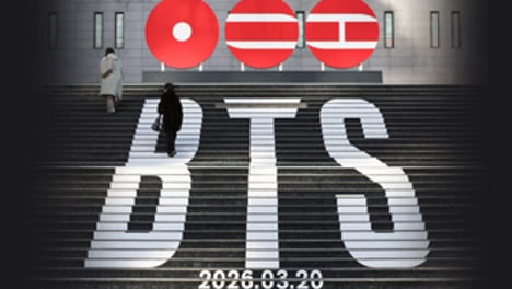 BTS 메가임팩트