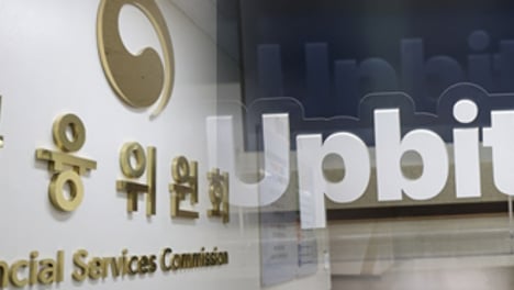  업비트는 공공재인가