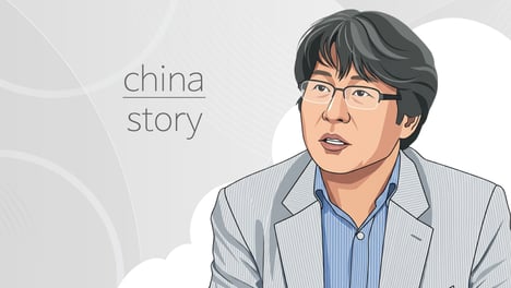 정유신의 china story