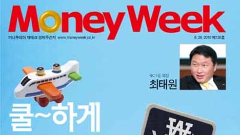 쿨~하게 여름을 잡자