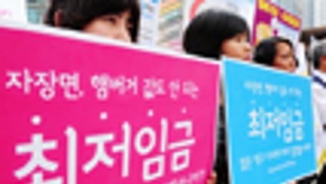 최저임금 7530원 시대