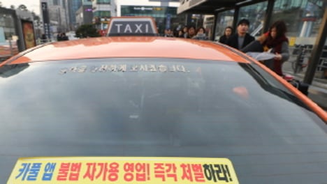 '혼돈의' 카풀-택시업계