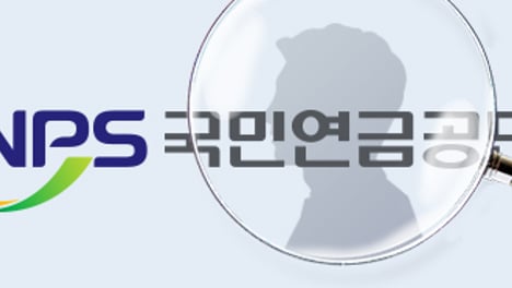 자본시장 대통령 구인난