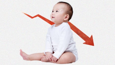 초저출산 시대