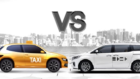 택시 vs '타다'