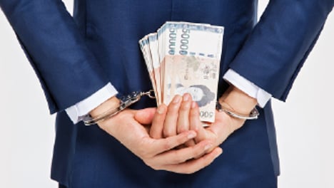 불공정거래와의 전쟁