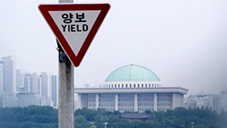 돌아와요 국회