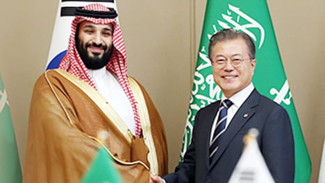 사우디 왕세자 방한