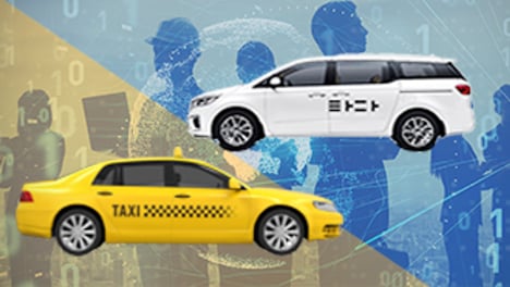 택시-모빌리티 상생안