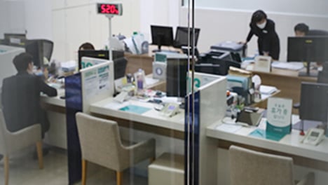 은행점포 폐쇄의 정치학