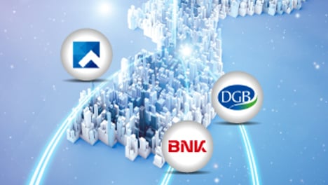 지방은행 생존법