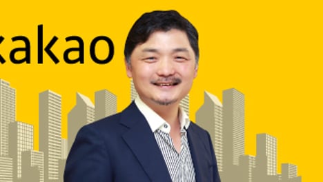김범수의 카카오제국