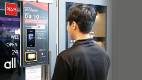 무인매장이 온다