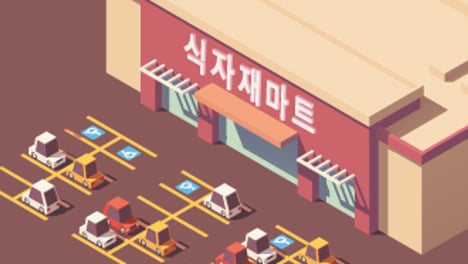 규제가 낳은 新포식자 식자재마트