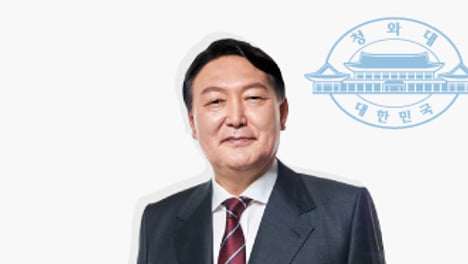 미리보는 尹정부 경제팀