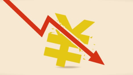 안전하지 않은 엔화?