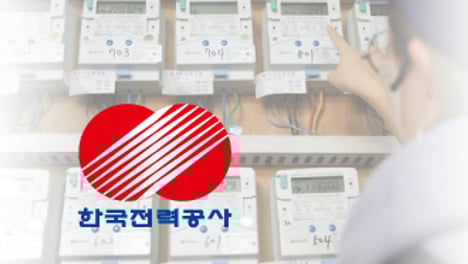 억눌린 전기요금의 역습