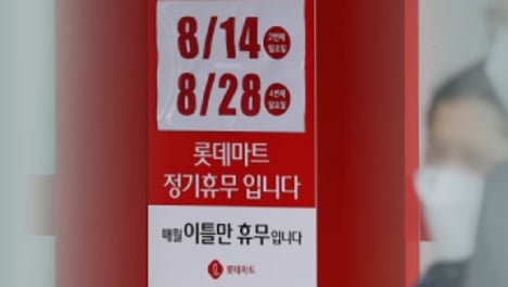 바뀐 유통판, 안 바뀐 규제