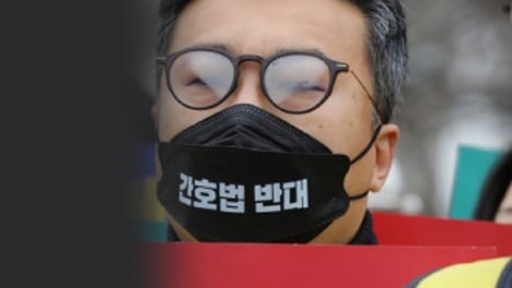 '의료 블랙홀'된 간호법