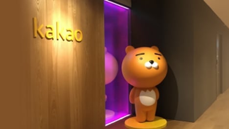 위기의 카카오, 환골탈태의 시점