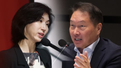 세기의 이혼, 세기의 재판