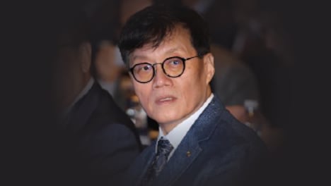 구조개혁 새판짜기:BOK리포트