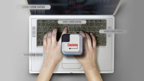 '타인의 과거=돈' 디지털 장의사의 세계