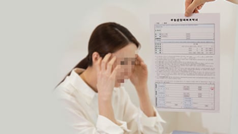 '가짜 부동산' 무등록중개 판친다