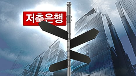 위기의 2금융권, 어디로