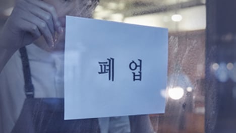 2025 대한민국 '자영업' 보고서