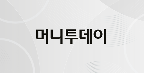 원/달러 환율, 9원 내린 1450.1원 마감