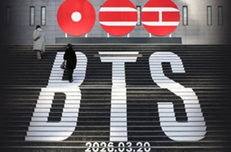 BTS 메가임팩트