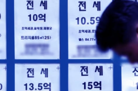 비거주 1주택에도 거주자는 있다