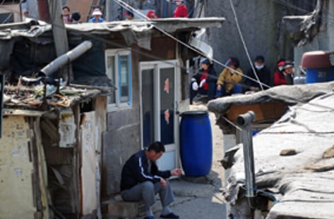 구룡마을에서 무슨 일이